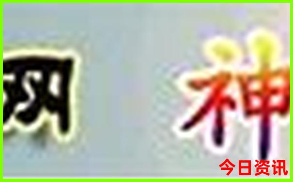 延安旅游必去十大景点推荐