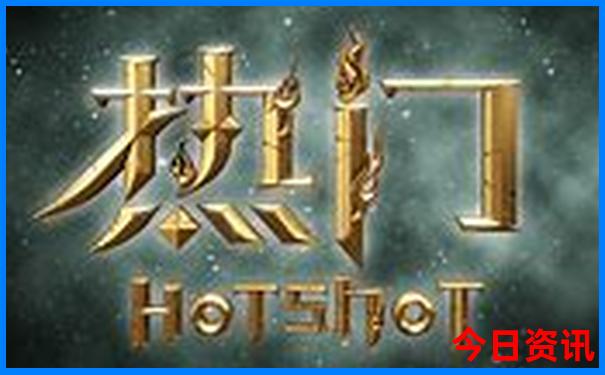 湖南彬州旅游景点
